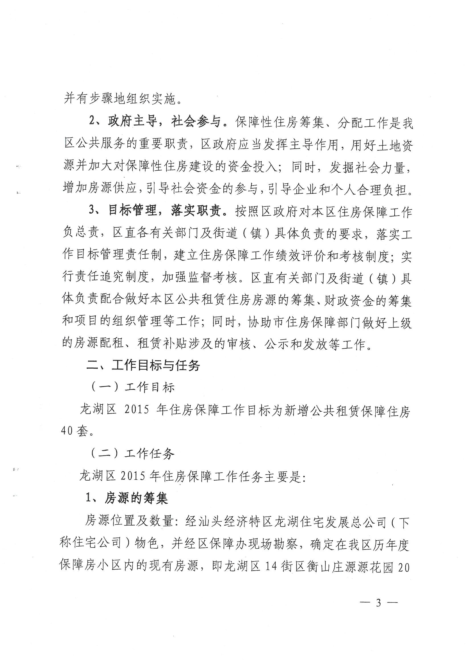 /website-webapp/ewebeditor/uploadfile/20151020090157602003