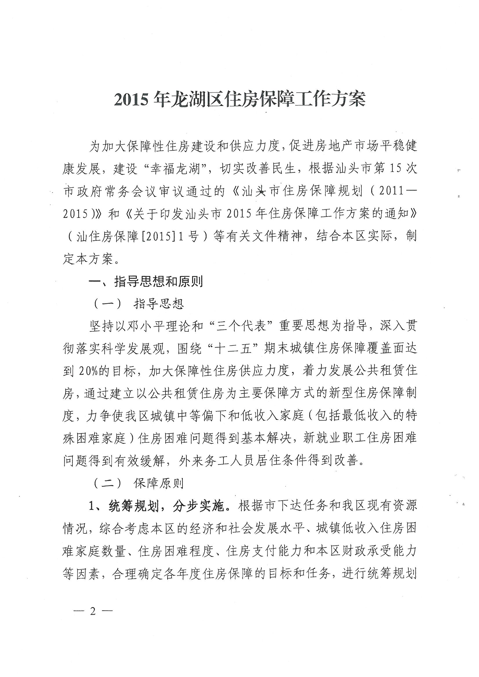 /website-webapp/ewebeditor/uploadfile/20151020090157390002