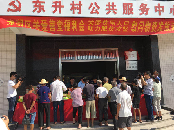 微信圖片_20180627161914_副本