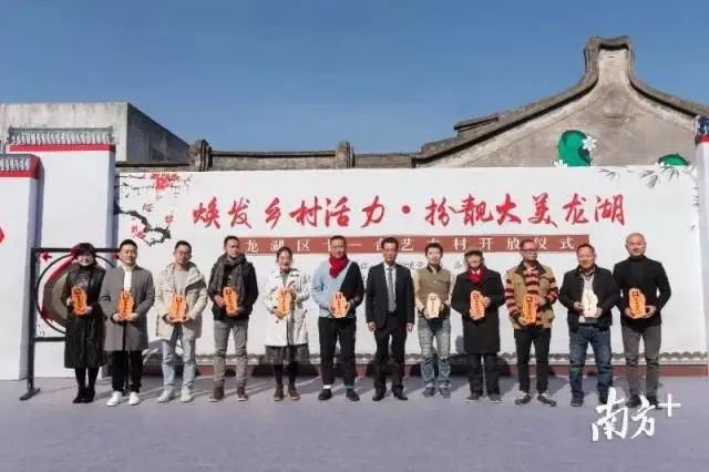 十一合村榮譽村民授牌儀式。 圖片