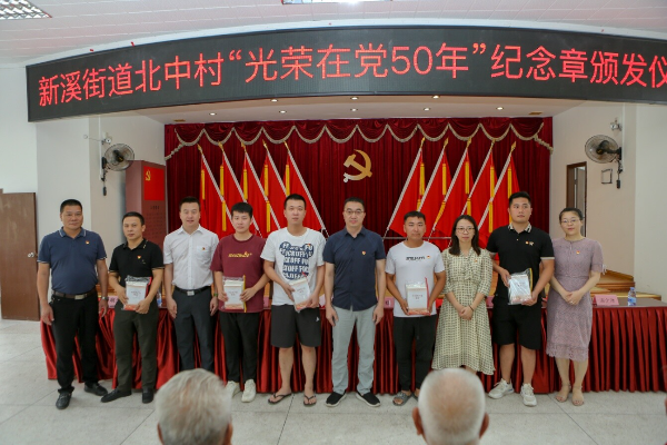 1_榮光五十載 初心未曾改_3