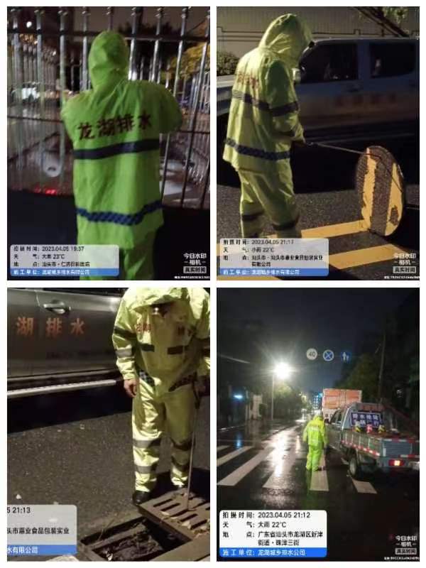 龍湖區城鄉排水有限公司啟動預案應對強降雨2.jpg