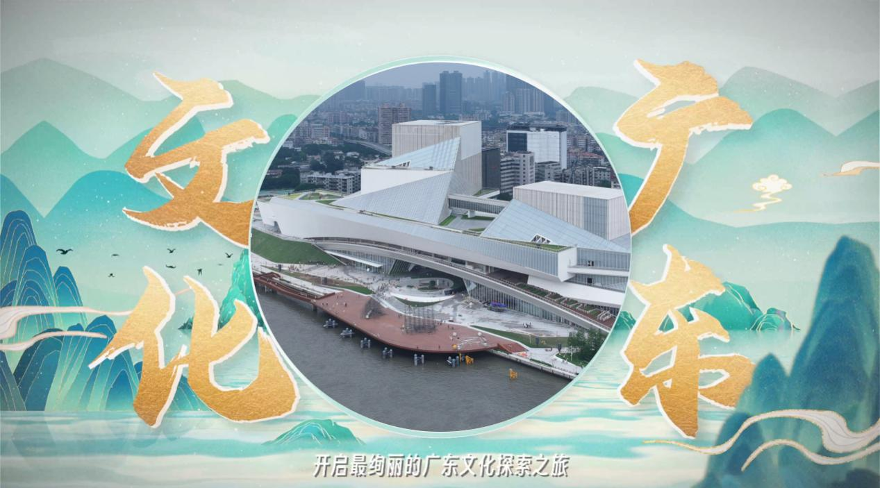 文化廣東封面.png