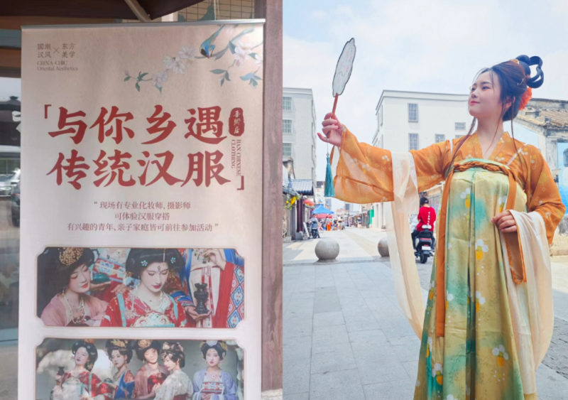 (豐富活躍文化生活)Ⅱ-16-1)-②2025年5月1-3日 新海街道十一合藝術村開展“吾一·與你鄉遇”嘉年華特色文旅活動的圖片.png